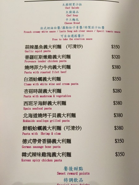 三胡町-Bistro：[台南]聚會小酌推薦 酒吧X餐廳 三胡町-Bistro 餐酒館