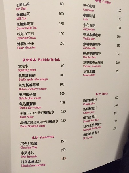 三胡町-Bistro：[台南]聚會小酌推薦 酒吧X餐廳 三胡町-Bistro 餐酒館