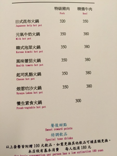 三胡町-Bistro：[台南]聚會小酌推薦 酒吧X餐廳 三胡町-Bistro 餐酒館