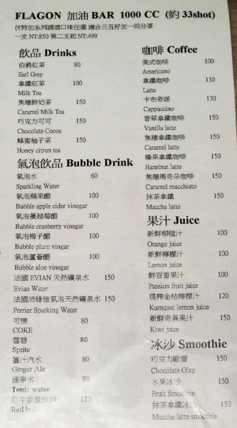 三胡町-Bistro：（台南。東區美食）三胡町-Bistro / 正餐時段提供美食套餐，深夜時段_搖身一變為老屋酒吧，提供宵夜美酒。/下班後小聚吃宵夜的好地方！