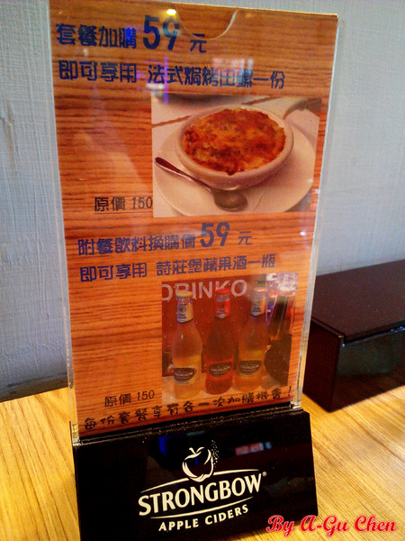 三胡町-Bistro：【臺南Ω東區】三胡町。擁有老屋外貌而內蘊現代靈魂的餐酒坊