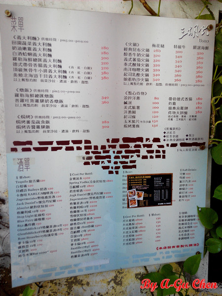 三胡町-Bistro：【臺南Ω東區】三胡町。擁有老屋外貌而內蘊現代靈魂的餐酒坊