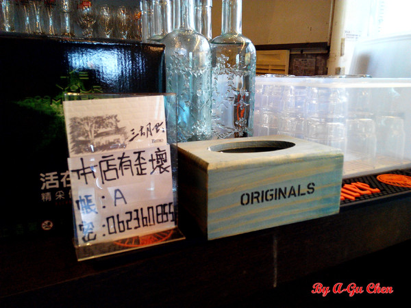 三胡町-Bistro：【臺南Ω東區】三胡町。擁有老屋外貌而內蘊現代靈魂的餐酒坊