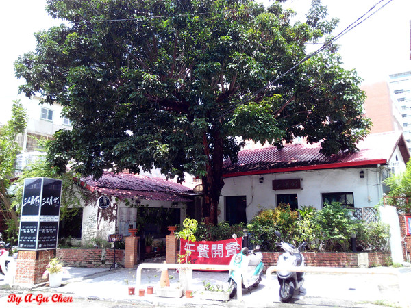 三胡町-Bistro：【臺南Ω東區】三胡町。擁有老屋外貌而內蘊現代靈魂的餐酒坊