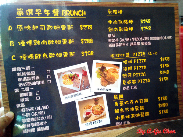 三胡町-Bistro：【臺南Ω東區】三胡町。擁有老屋外貌而內蘊現代靈魂的餐酒坊