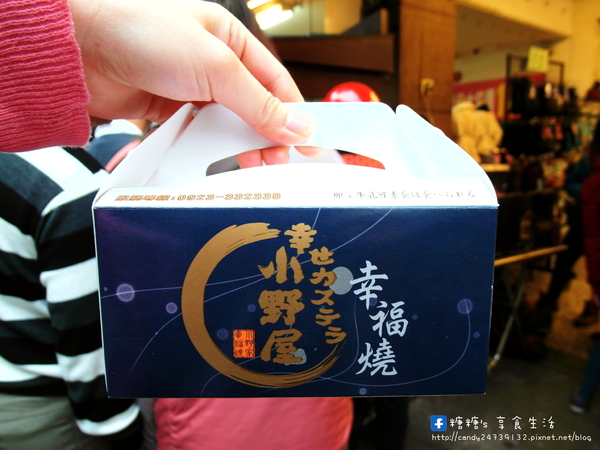 小野屋幸福燒:〖台中│美食〗小野屋幸福燒 ❤ 豐原廟東新美食~日式雞蛋糕,顆顆大爆漿,有招牌牛奶、伯爵奶茶、咖啡拿鐵,三種幸福滋味等你來品嘗~