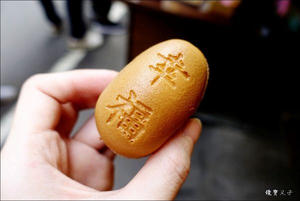 小野屋幸福燒 (22).JPG