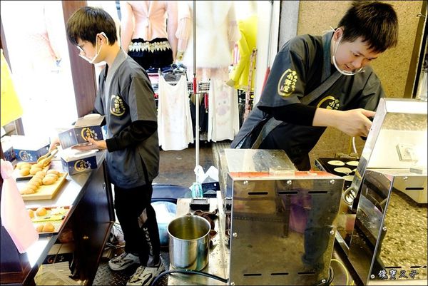 小野屋幸福燒 (18).JPG