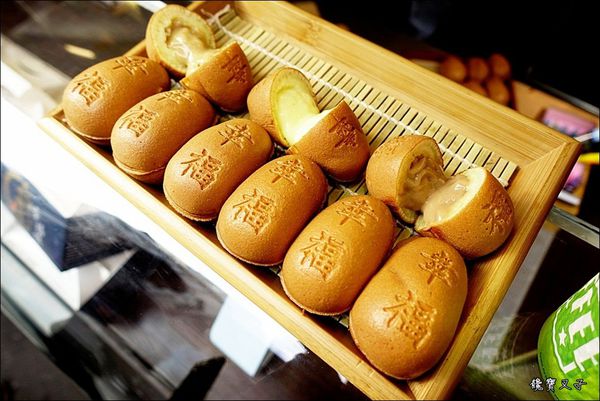 小野屋幸福燒 (5).JPG