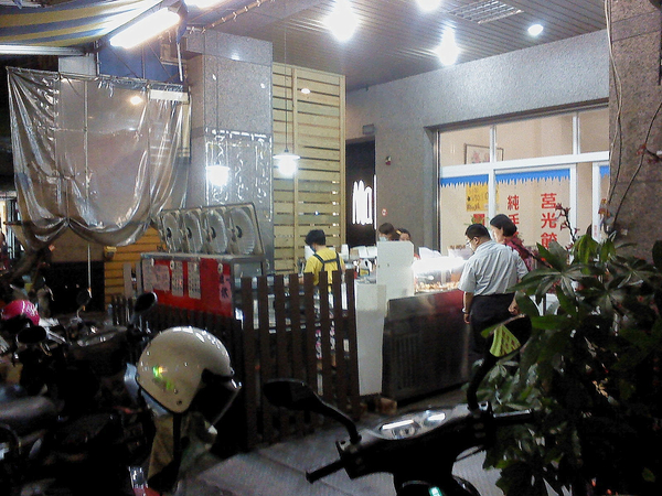 莒光餃子王：莒光餃子王