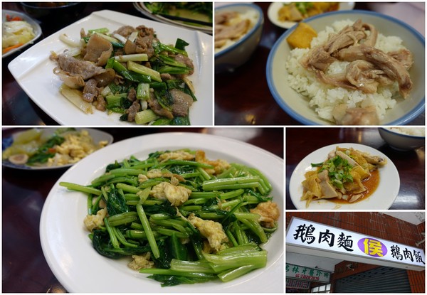 鵝肉侯:(胖樺食記)永和區平價高CP值小吃店「鵝肉侯」,不僅便當還有美味小菜可點。永和美食/菠菜炒蛋/炒山豬肉/炒三層肉