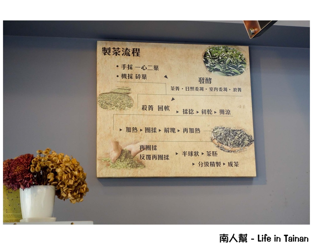 木村家職人茶屋