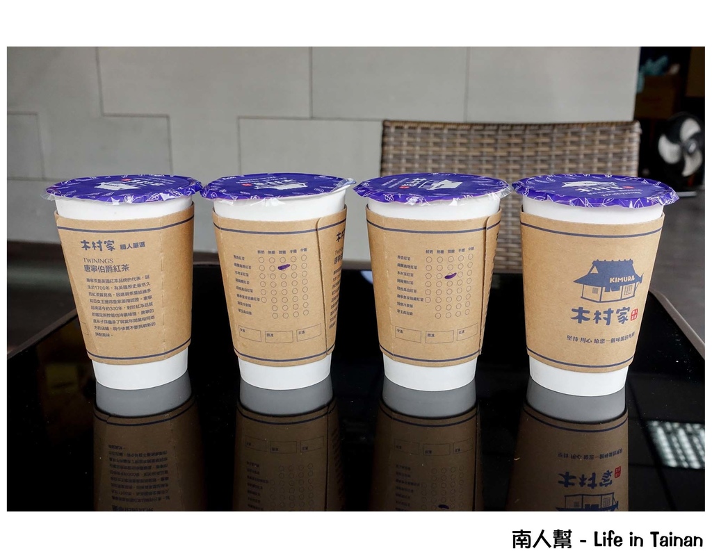 木村家職人茶屋