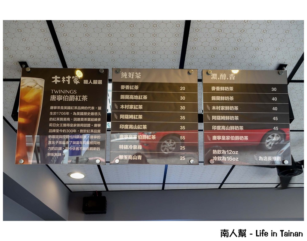 木村家職人茶屋