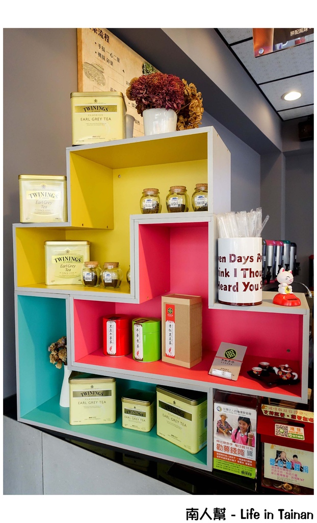 木村家職人茶屋