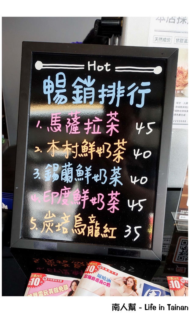 木村家職人茶屋