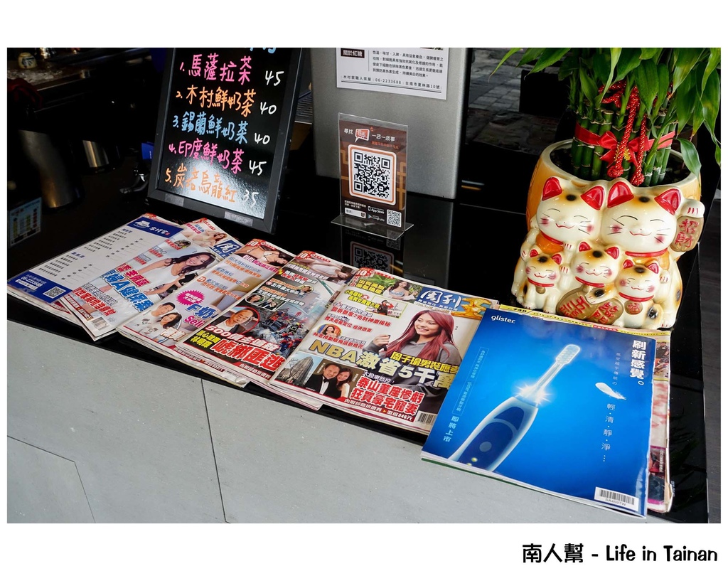 木村家職人茶屋