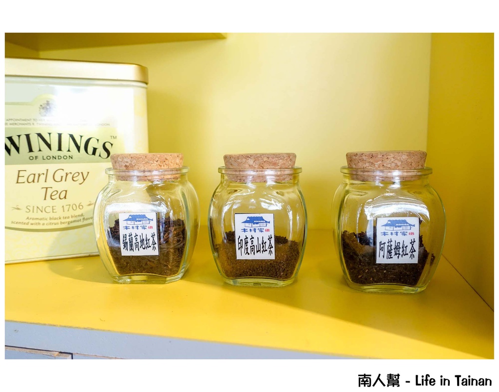 木村家職人茶屋