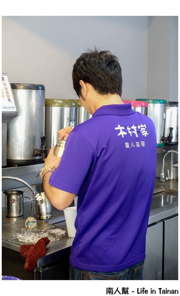 木村家職人茶屋