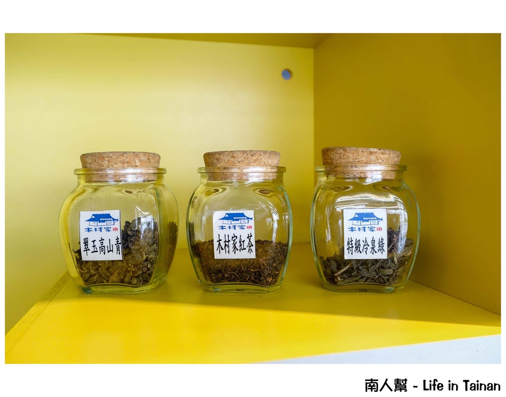 木村家職人茶屋