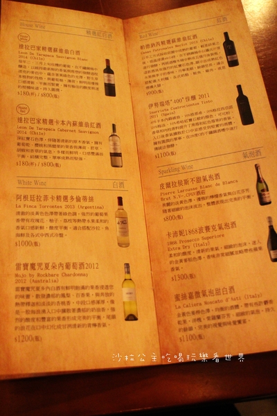 默沏Gallé：松山餐酒館『默沏Gallé(台北店)』商業午餐/調酒/捷運南京三民站