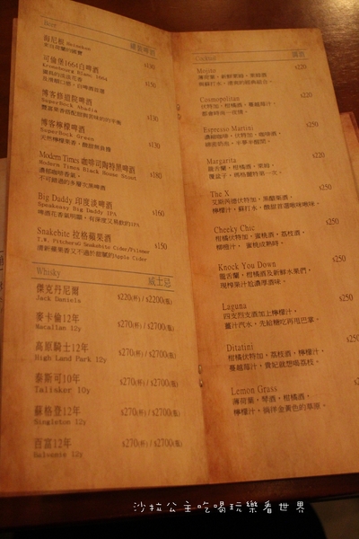 默沏Gallé：松山餐酒館『默沏Gallé(台北店)』商業午餐/調酒/捷運南京三民站