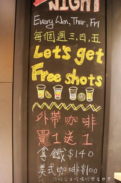 默沏Gallé：松山餐酒館『默沏Gallé(台北店)』商業午餐/調酒/捷運南京三民站