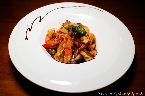 默沏Gallé：松山餐酒館『默沏Gallé(台北店)』商業午餐/調酒/捷運南京三民站