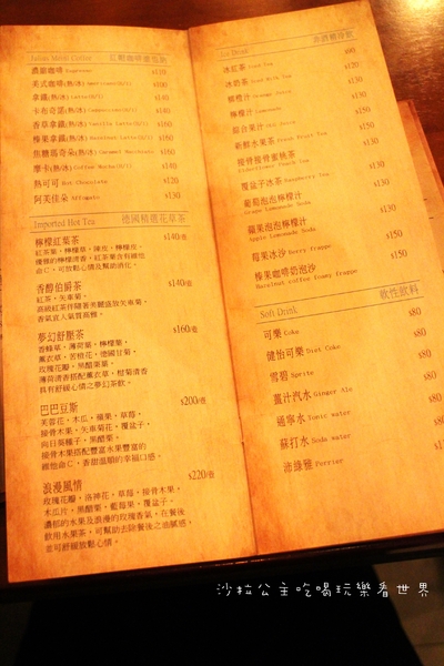 默沏Gallé：松山餐酒館『默沏Gallé(台北店)』商業午餐/調酒/捷運南京三民站