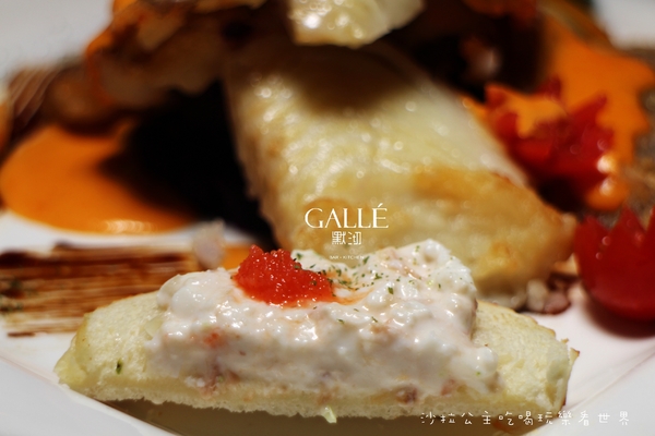 默沏Gallé：松山餐酒館『默沏Gallé(台北店)』商業午餐/調酒/捷運南京三民站