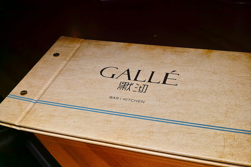 南京三民餐酒館