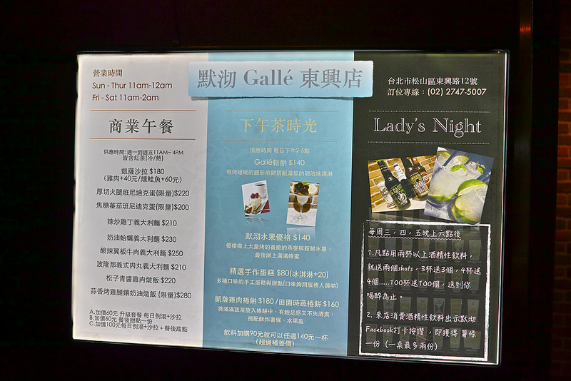 南京三民餐酒館