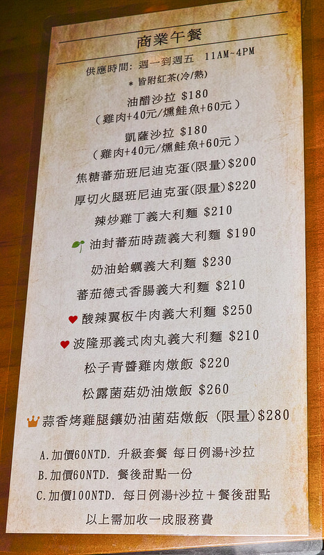 南京三民餐酒館