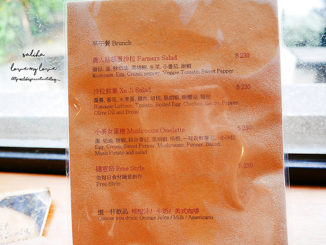 中山站下午茶早午餐推薦光一敘集老房子咖啡 (34)