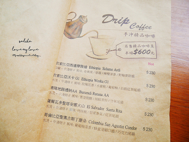 中山站下午茶早午餐推薦光一敘集老房子咖啡menu (2)