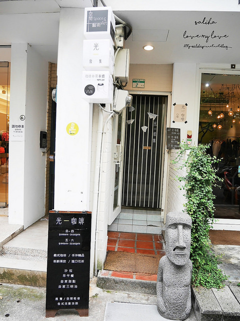 中山站下午茶早午餐推薦光一敘集老房子咖啡 (48)