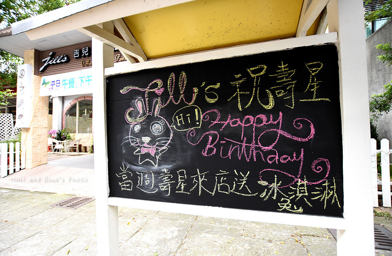 中科商圈吉兒花園下午茶義大利麵甜點窯烤披薩聚餐謝師宴02