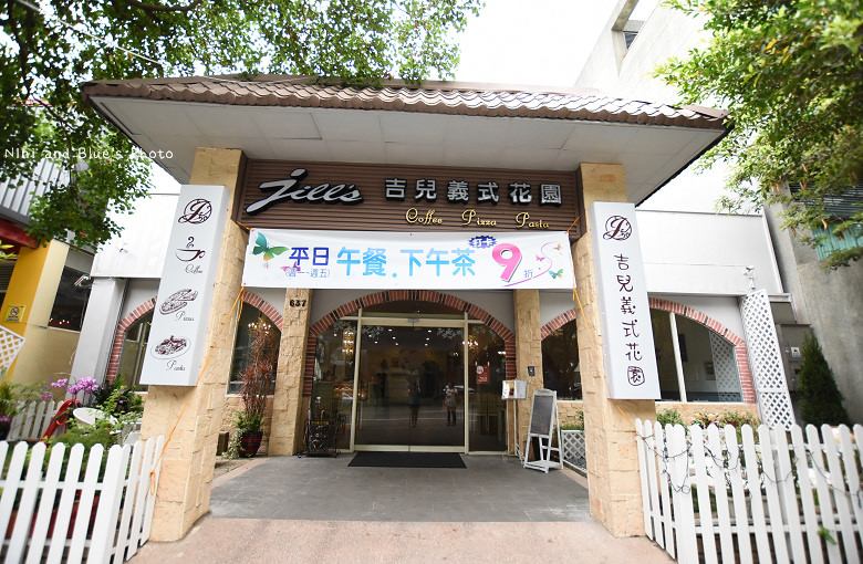 中科商圈吉兒花園下午茶義大利麵甜點窯烤披薩聚餐謝師宴01