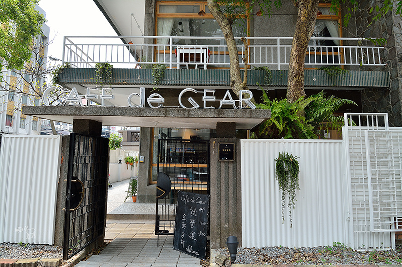 Cafe de Gear:古董洋房美好氛圍咖啡館,台北捷運中正紀念堂站