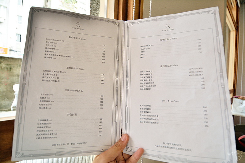 Cafe de Gear:古董洋房美好氛圍咖啡館,台北捷運中正紀念堂站