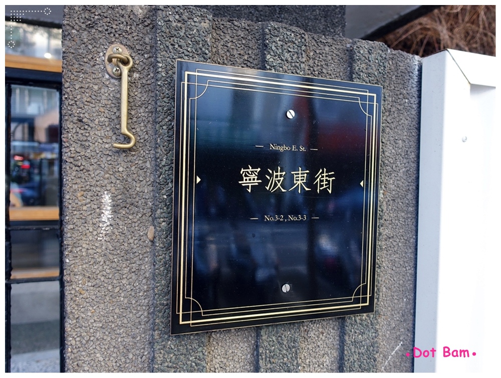 CAFE de Gear 門牌.JPG