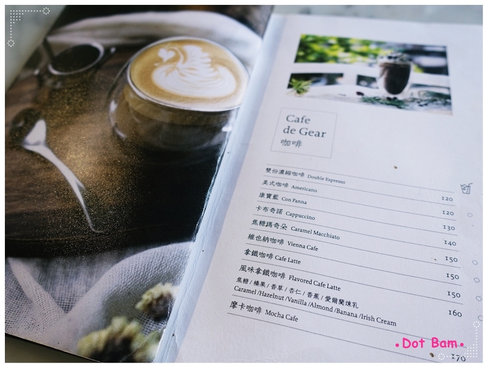 CAFE de Gear MENU.JPG