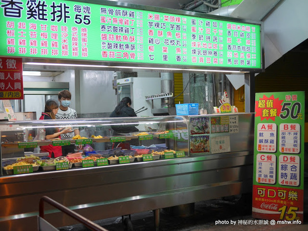 雞樂蜜汁雞排.炸雞連鎖專賣店(東區大智店)：【食記】台中雞樂蜜汁雞排.炸雞連鎖專賣店-大智總店@東區大魯閣新時代購物中心 : 口感香酥多汁, 菜單與經營態度恐需加強