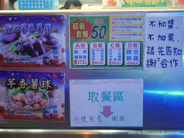 雞樂蜜汁雞排.炸雞連鎖專賣店(東區大智店)：【食記】台中雞樂蜜汁雞排.炸雞連鎖專賣店-大智總店@東區大魯閣新時代購物中心 : 口感香酥多汁, 菜單與經營態度恐需加強