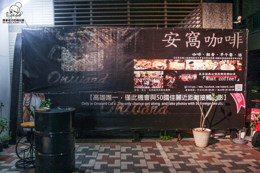 安窩咖啡 燈泡飲料-14.jpg