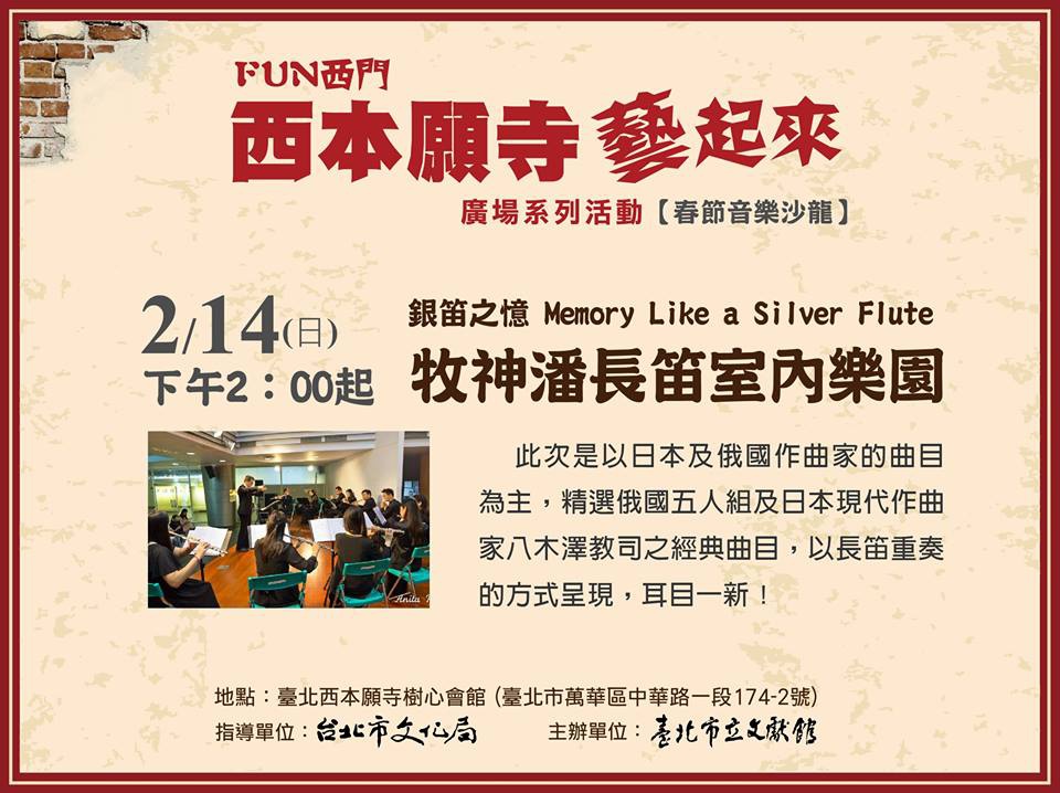 12508987_1046635628732039_7034514898100081506_n