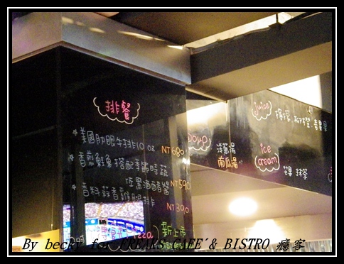 FREAKS CAFÉ & BISTRO 癮客:義國風情、越夜越美麗的~FREAKS CAFÉ & BISTRO 癮客