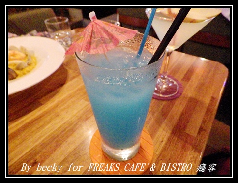 FREAKS CAFÉ & BISTRO 癮客:義國風情、越夜越美麗的~FREAKS CAFÉ & BISTRO 癮客