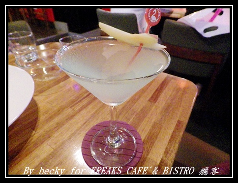 FREAKS CAFÉ & BISTRO 癮客:義國風情、越夜越美麗的~FREAKS CAFÉ & BISTRO 癮客