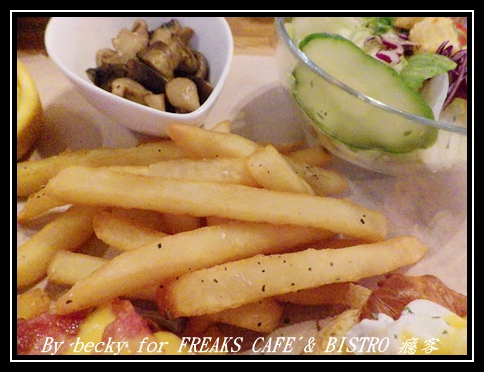 FREAKS CAFÉ & BISTRO 癮客:義國風情、越夜越美麗的~FREAKS CAFÉ & BISTRO 癮客